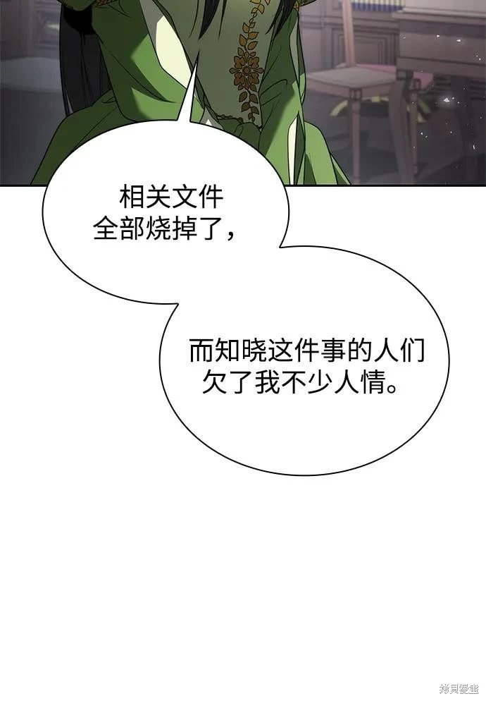 第146话