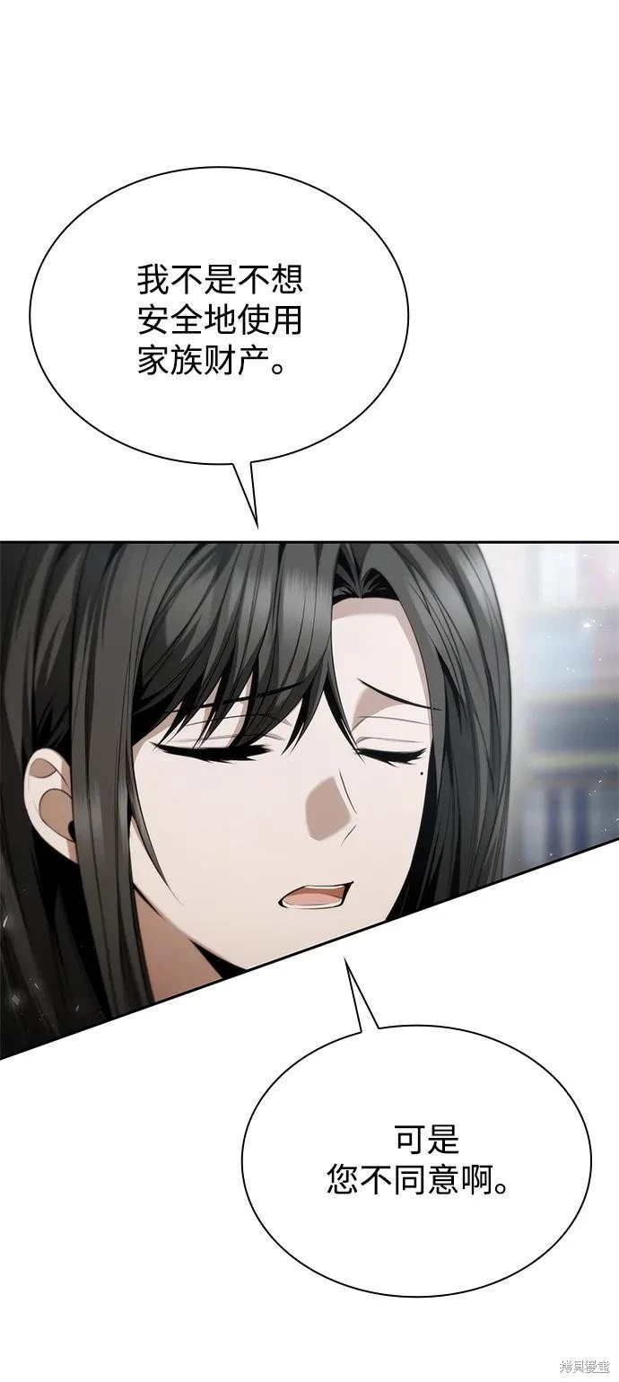 第146话