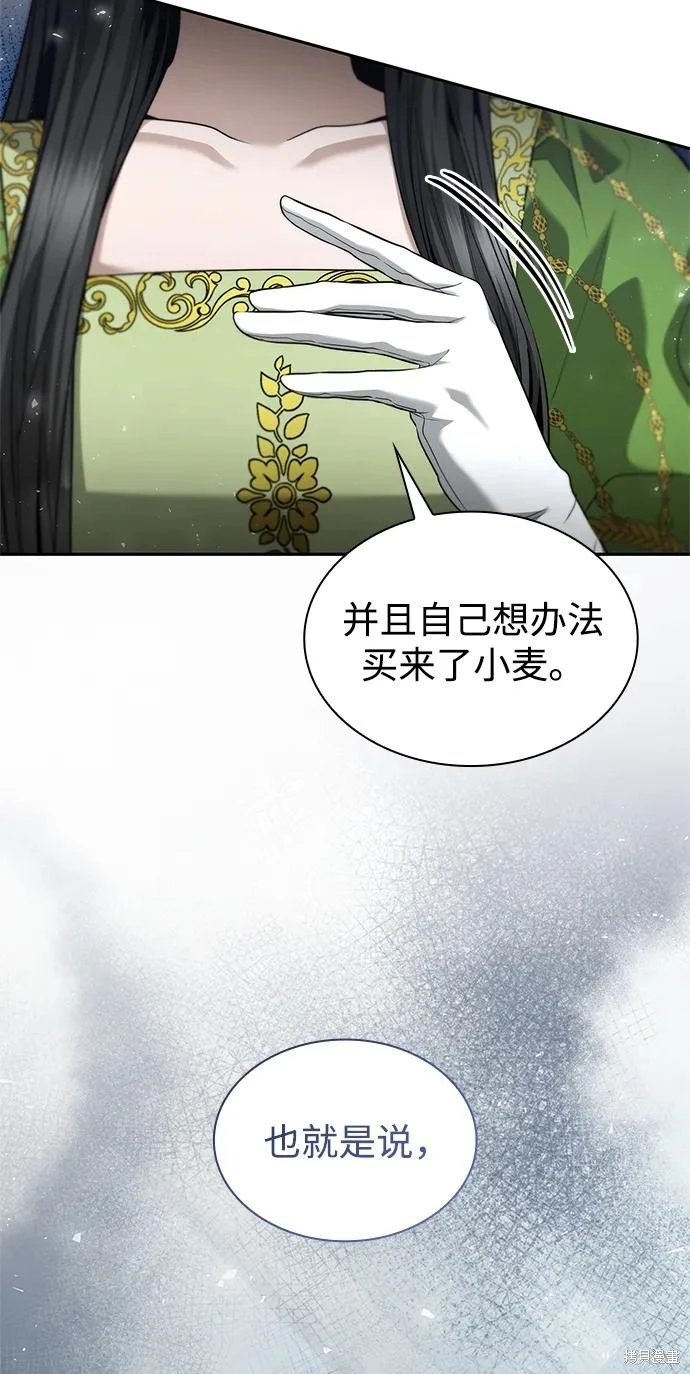 第146话