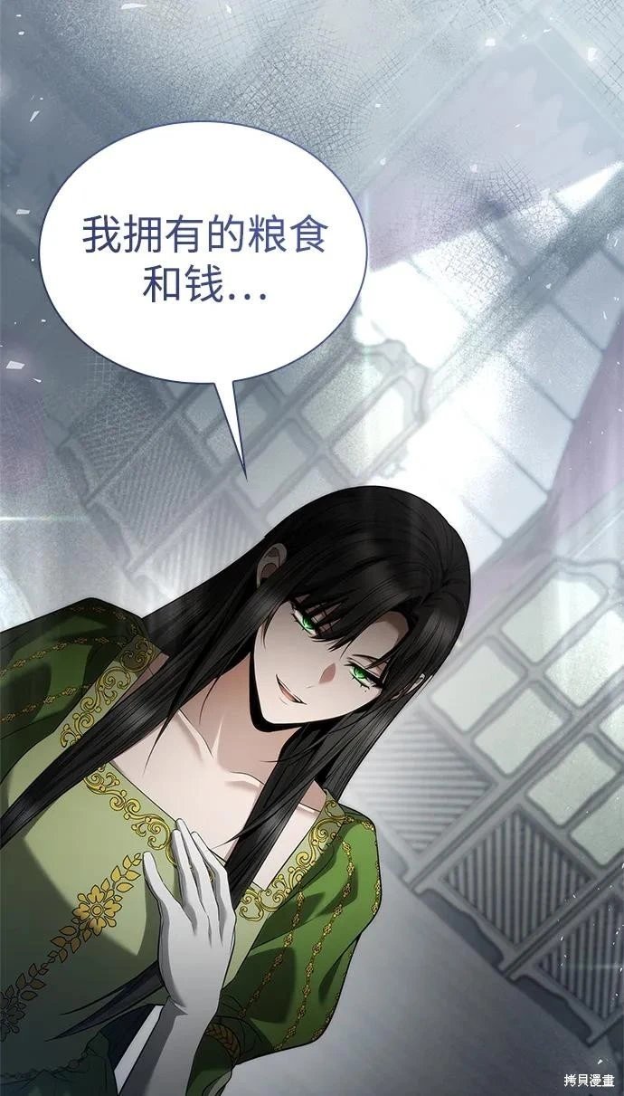 第146话
