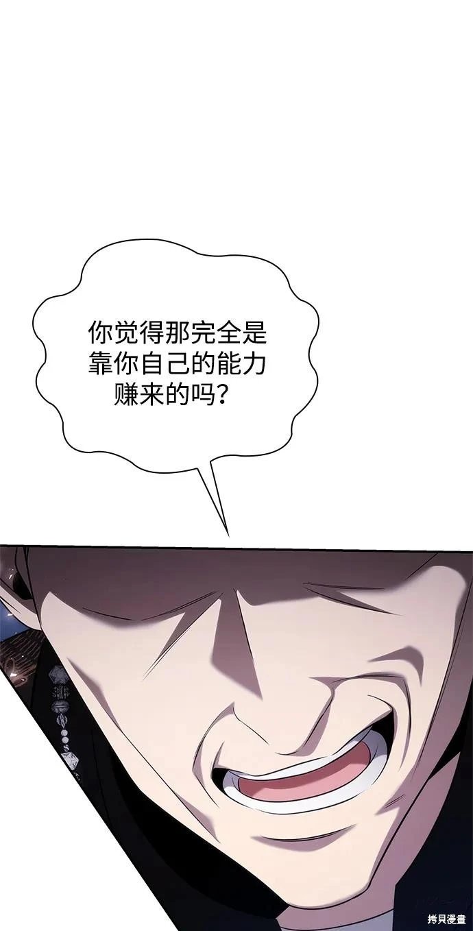 第146话