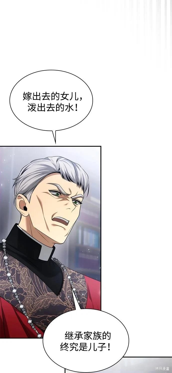 第147话