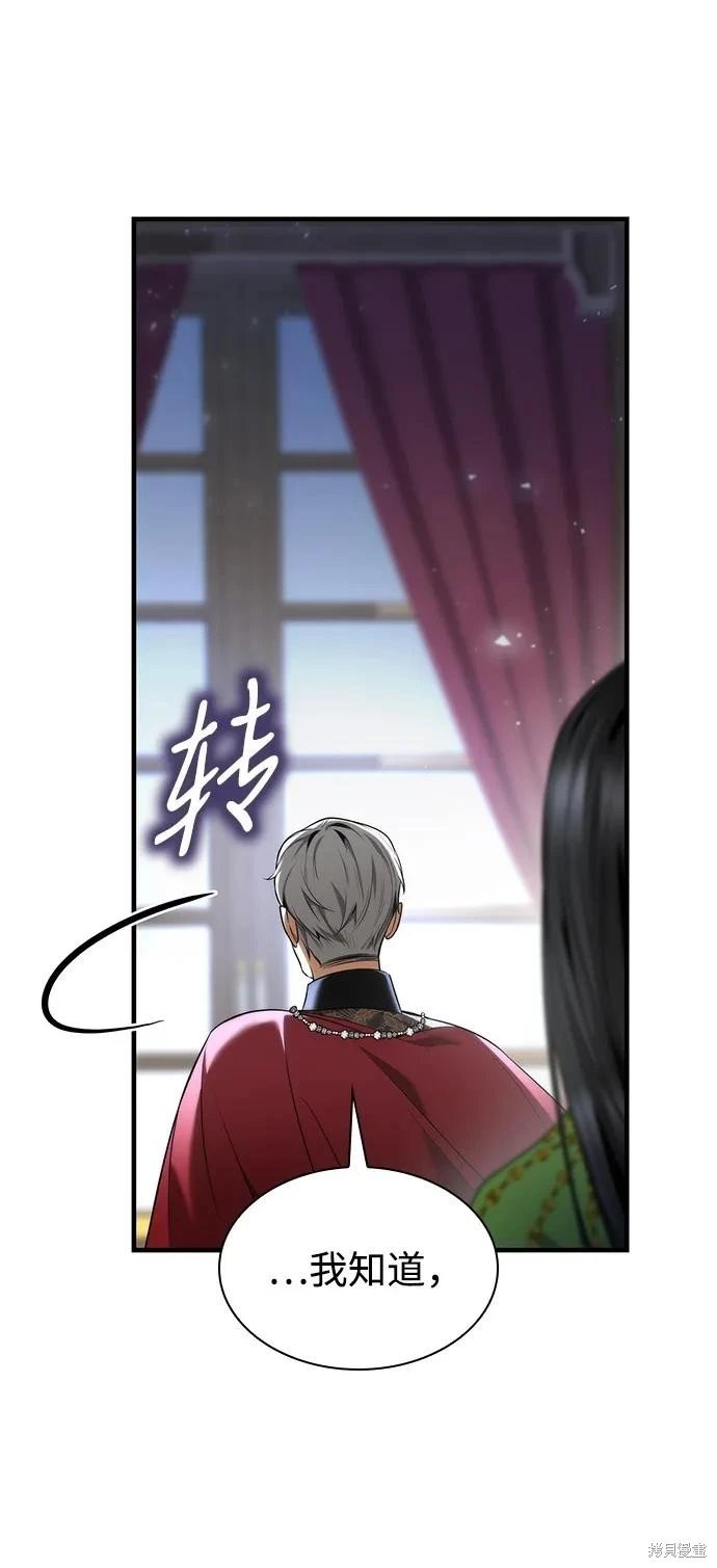 第147话