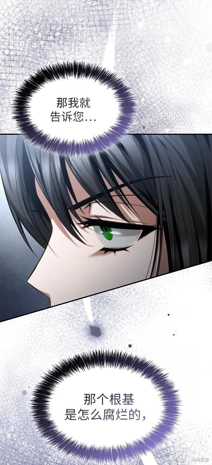 第147话