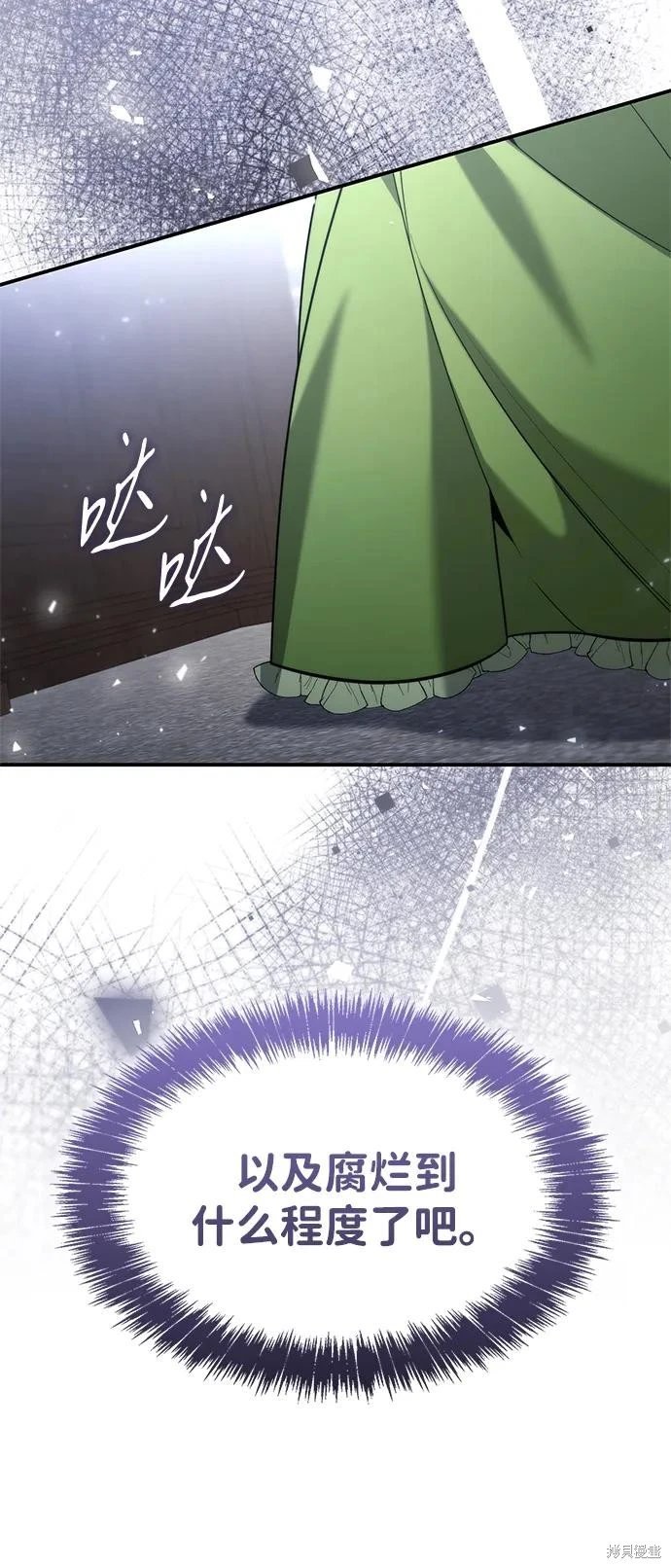 第147话