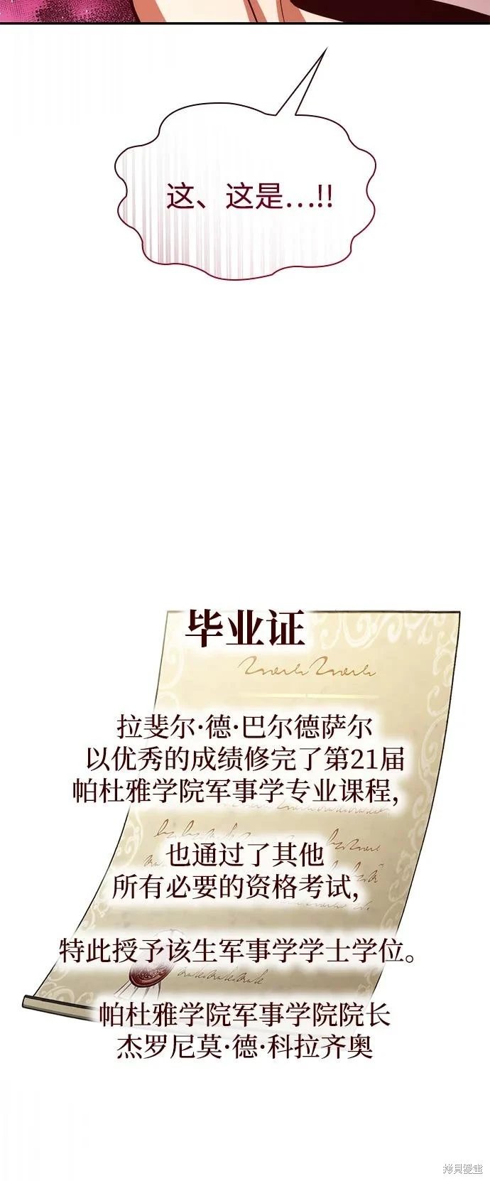 第147话