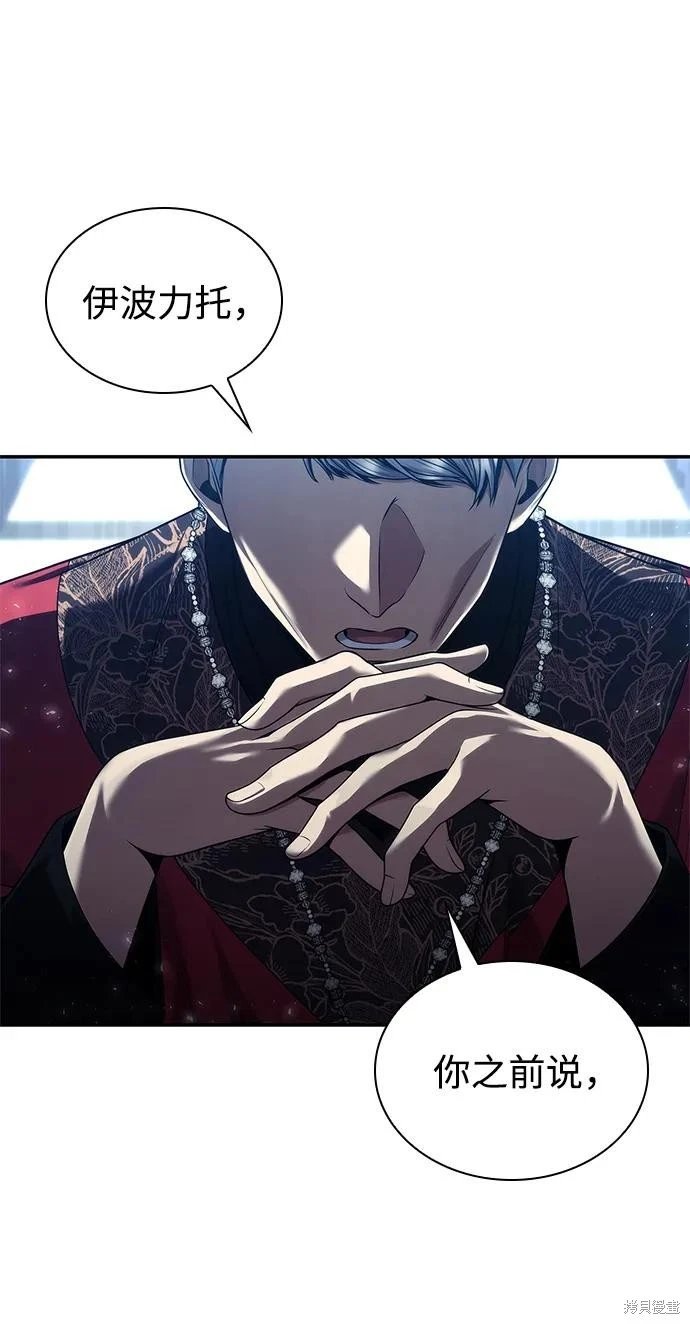 第147话