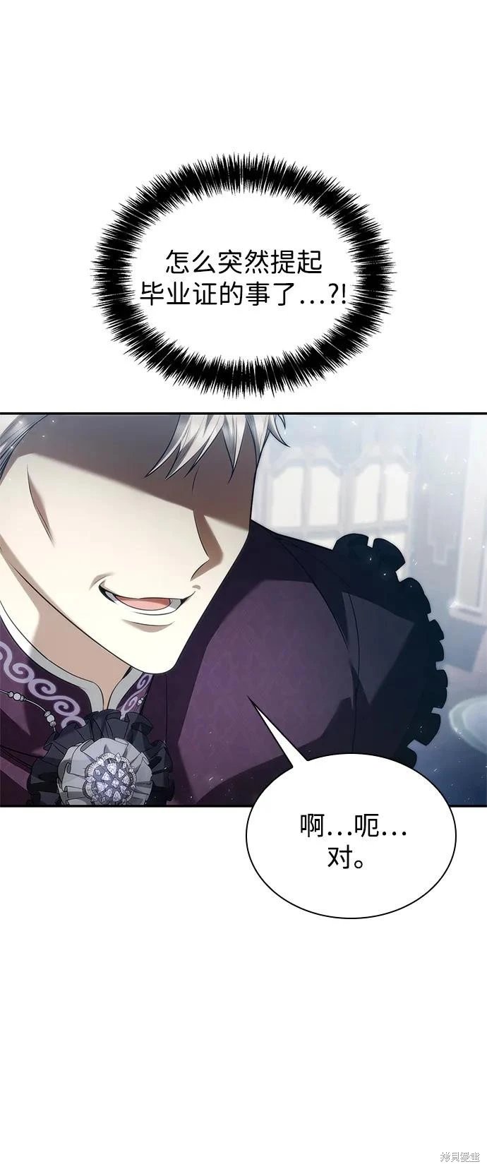 第147话