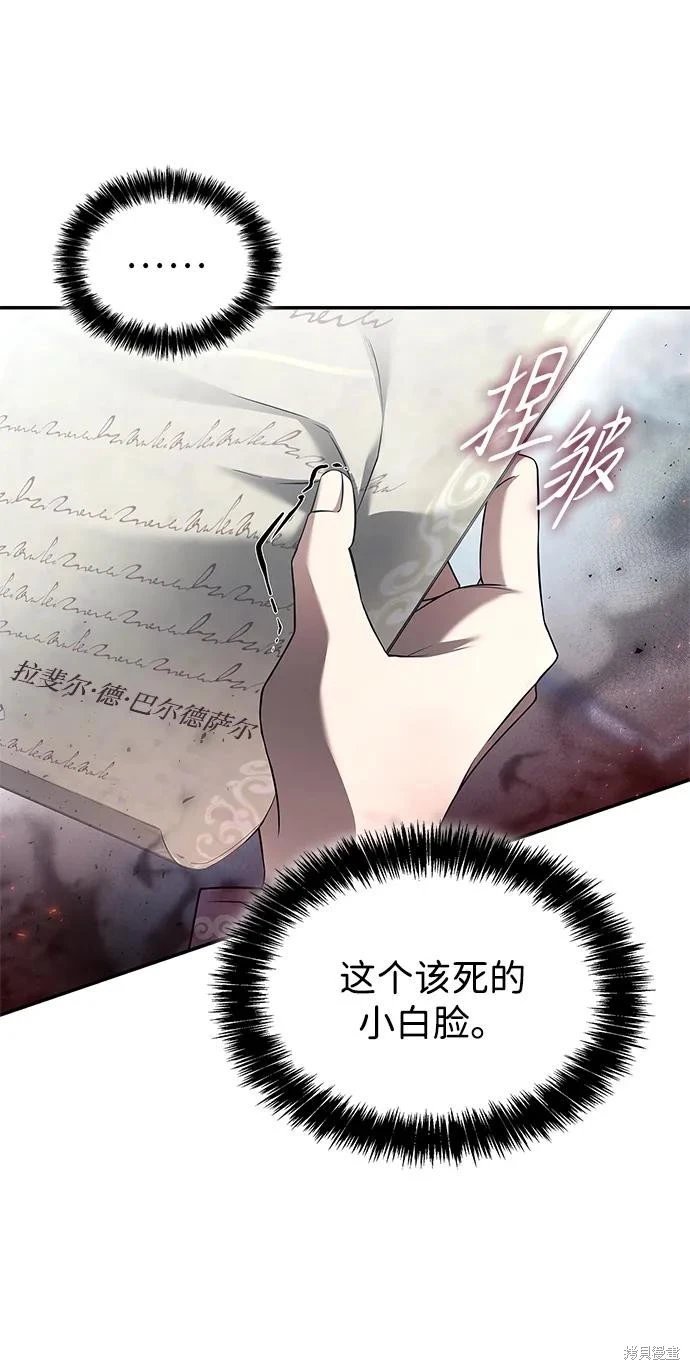 第147话