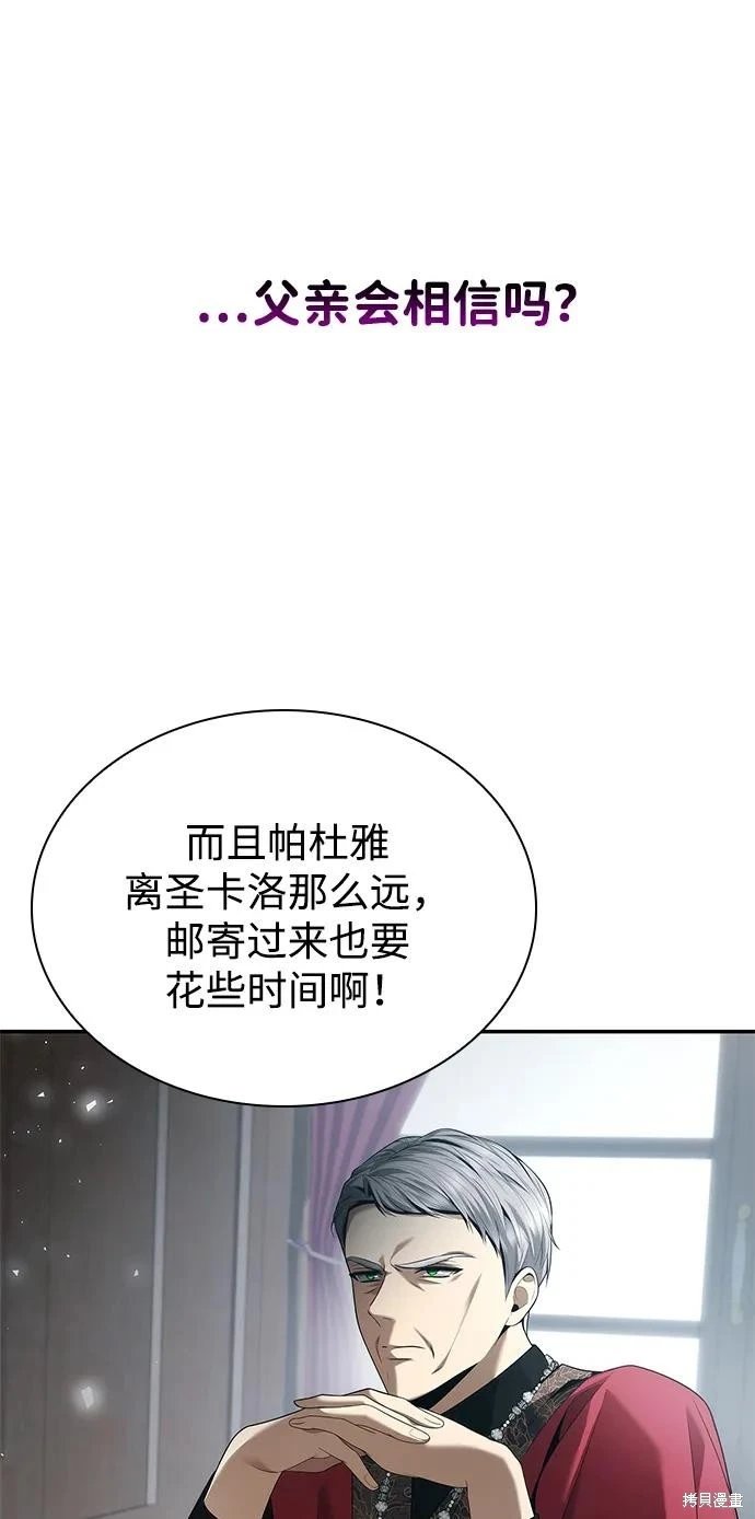 第147话