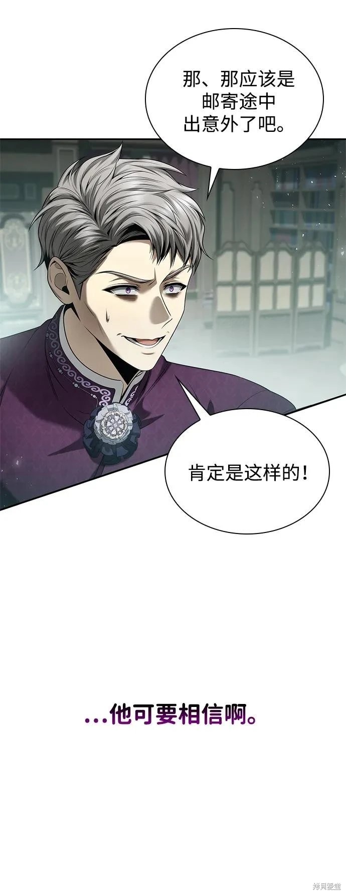 第147话
