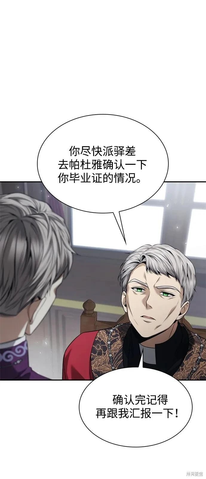 第147话