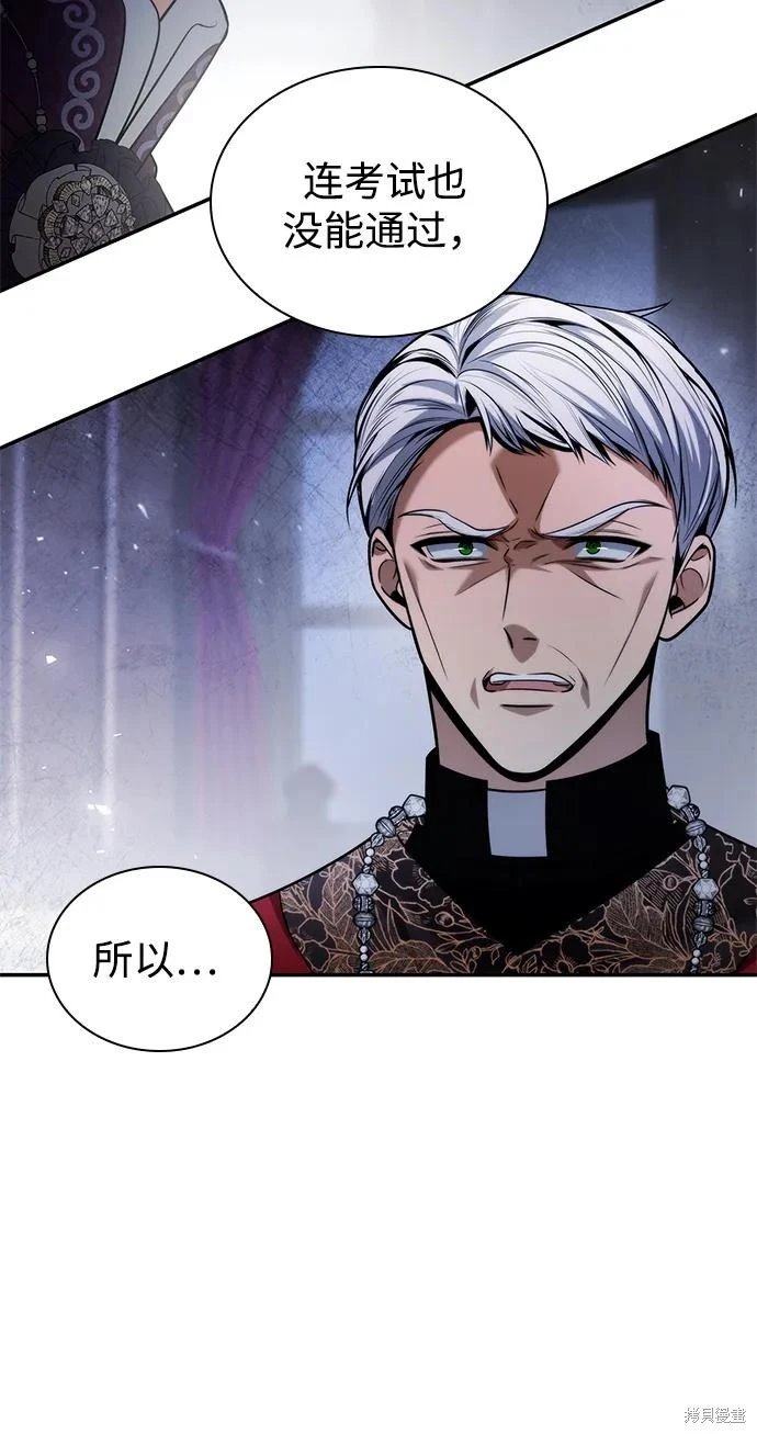 第147话