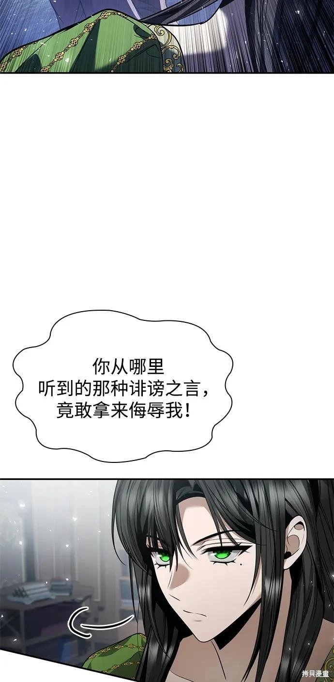 第147话