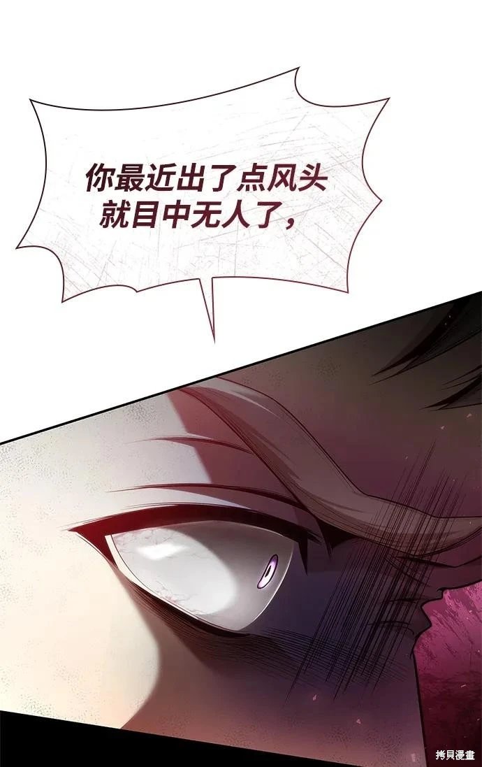 第147话