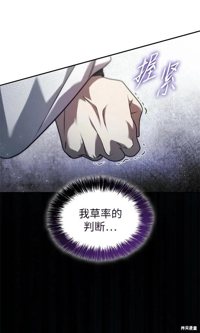 第148话