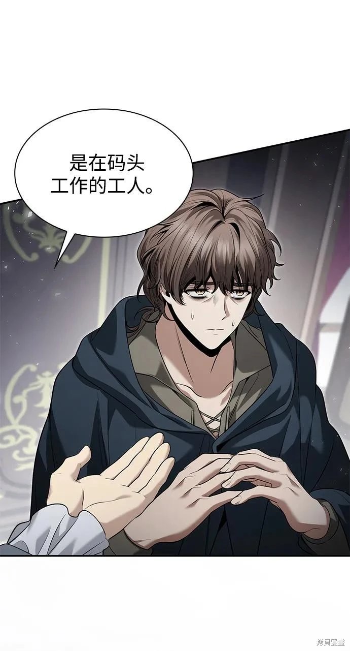 第149话