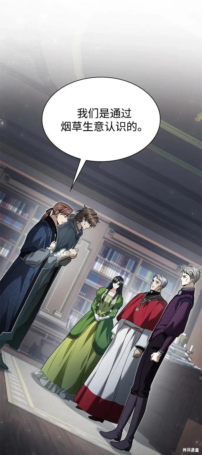 第149话