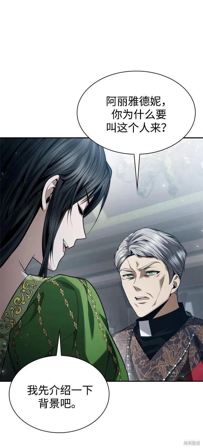 第149话