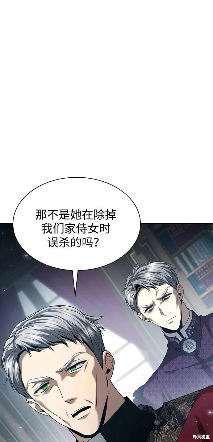 第149话