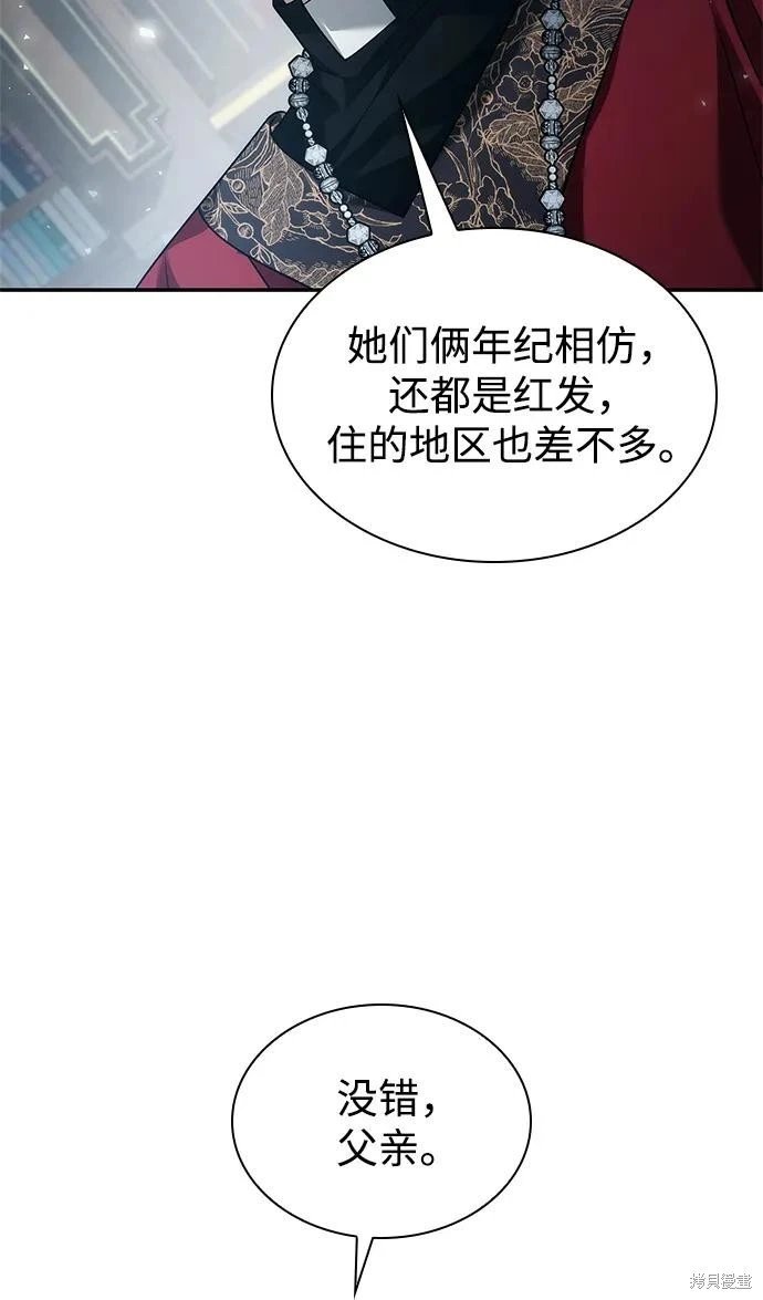 第149话