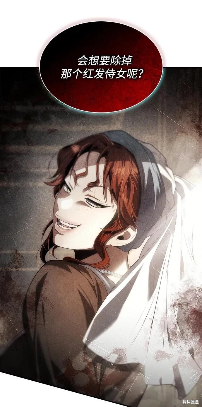 第149话