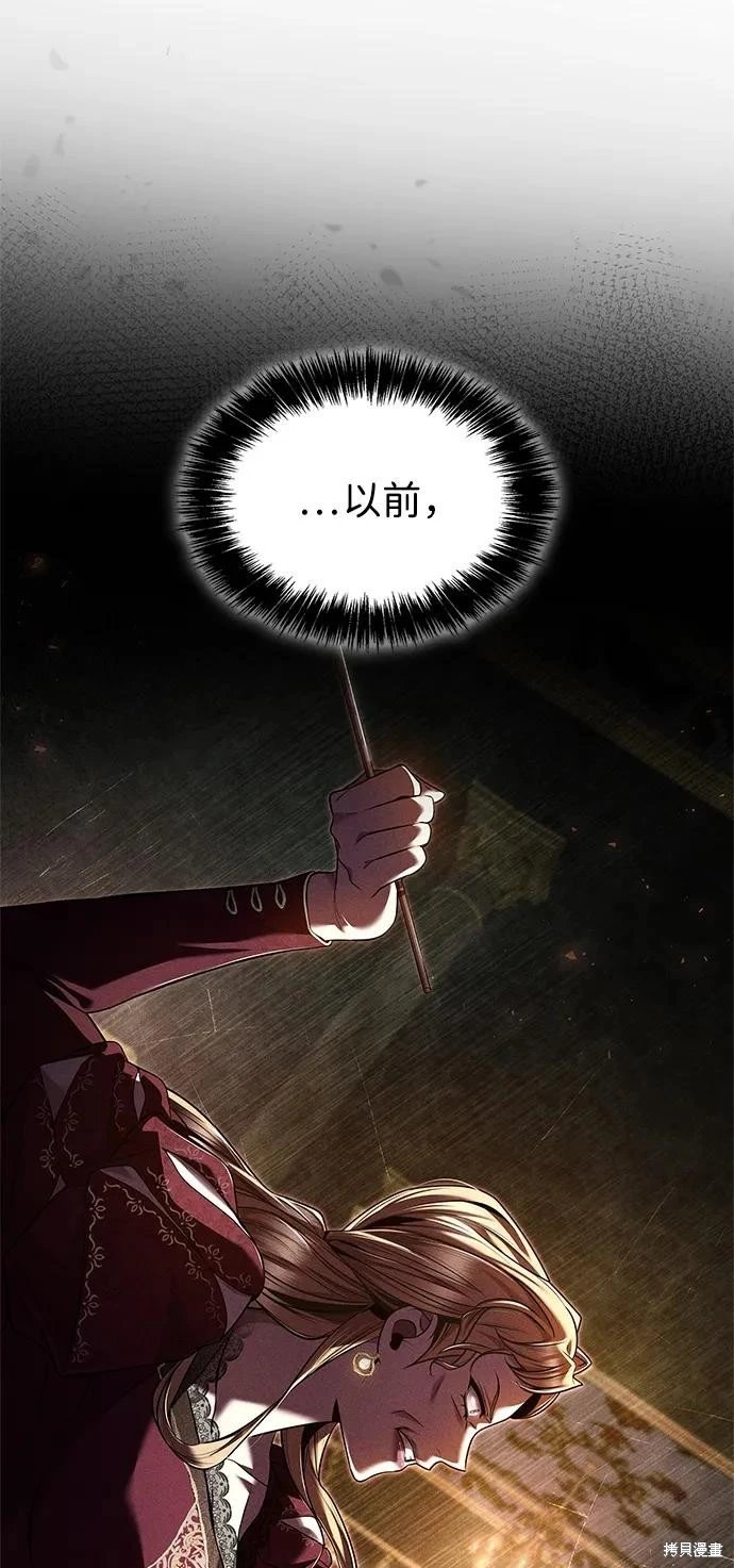 第149话