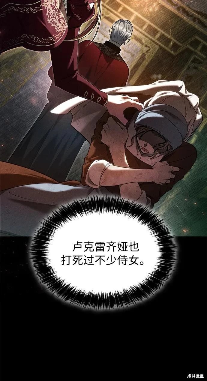 第149话