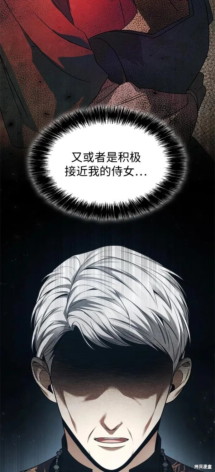 第149话