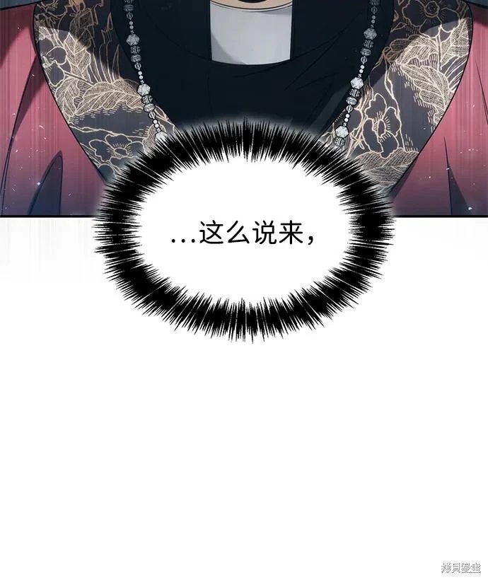 第149话