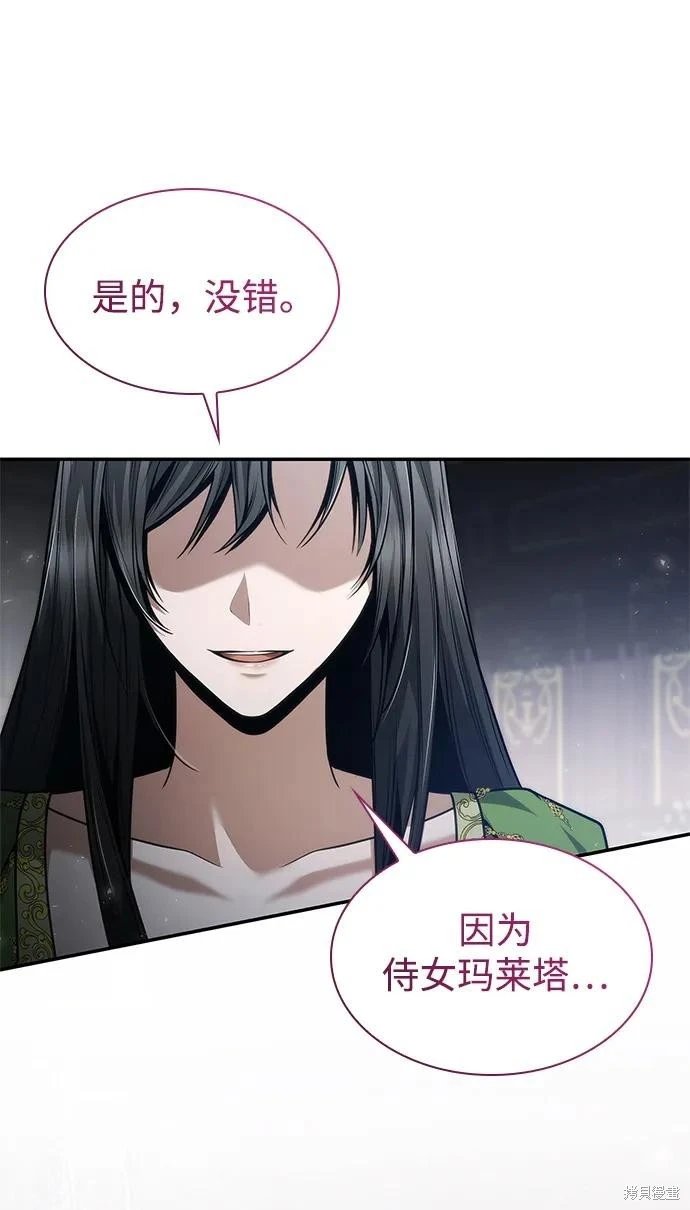 第149话