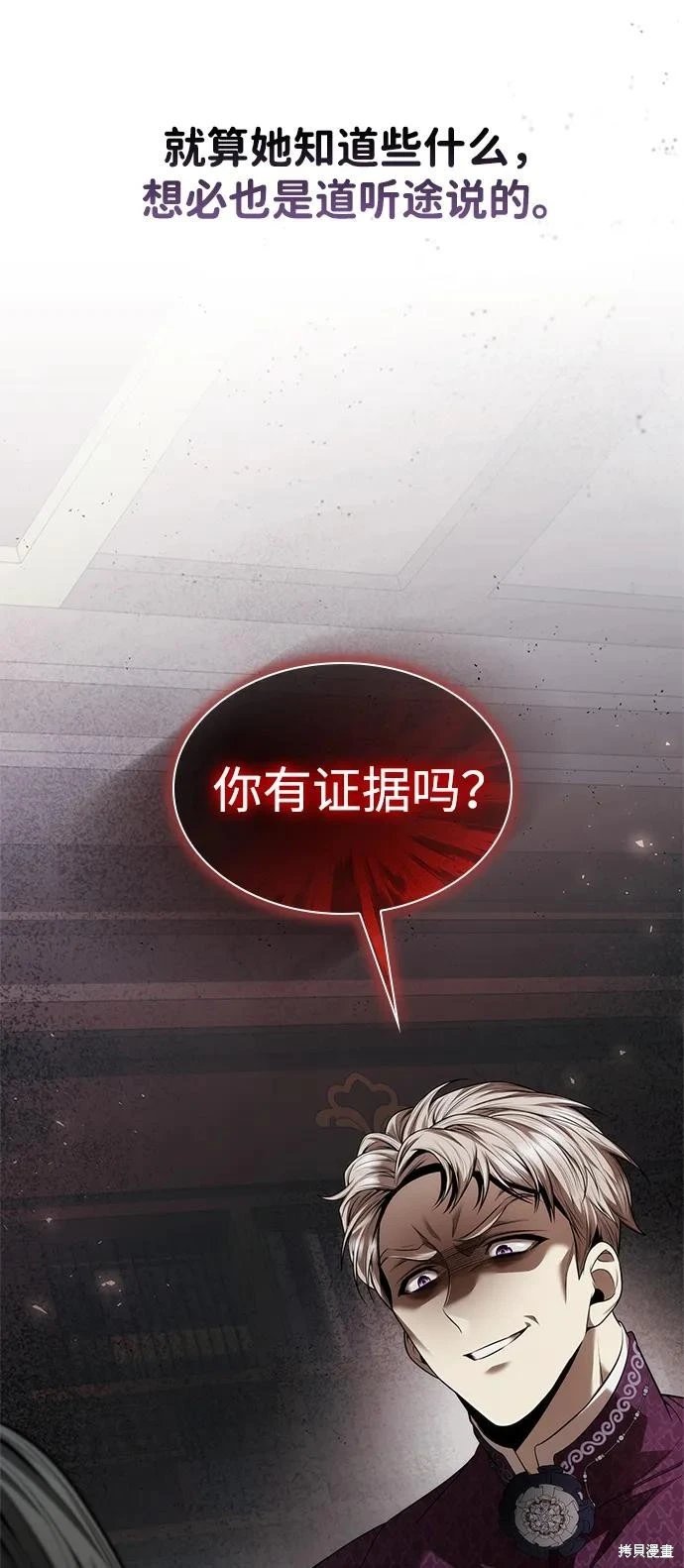 第149话
