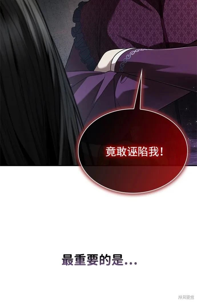 第149话