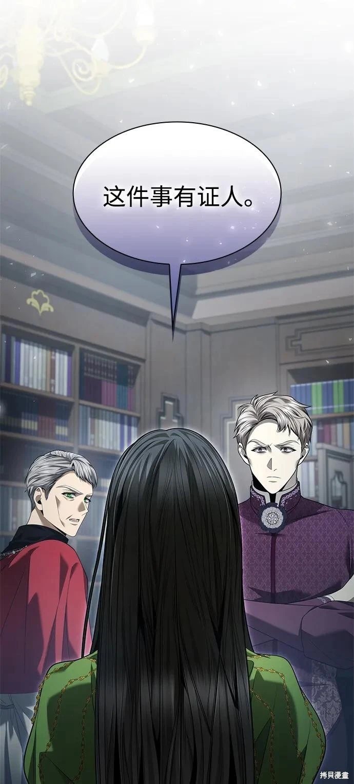 第149话