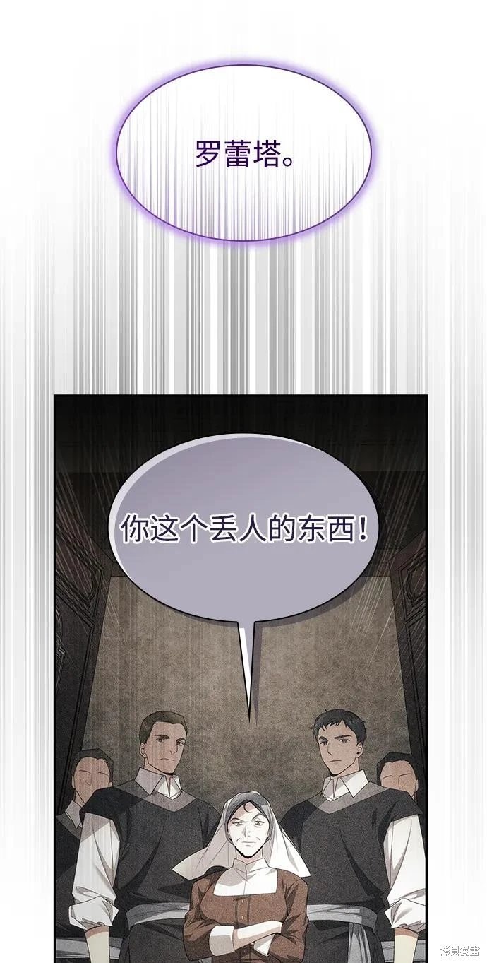 第149话