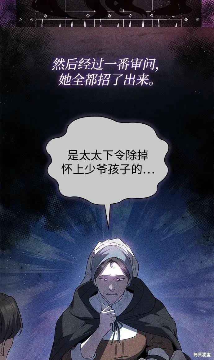 第149话