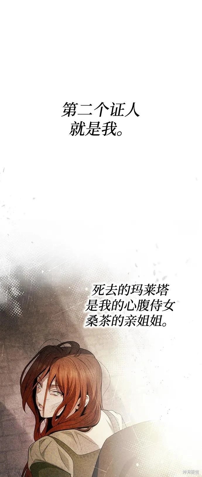 第149话