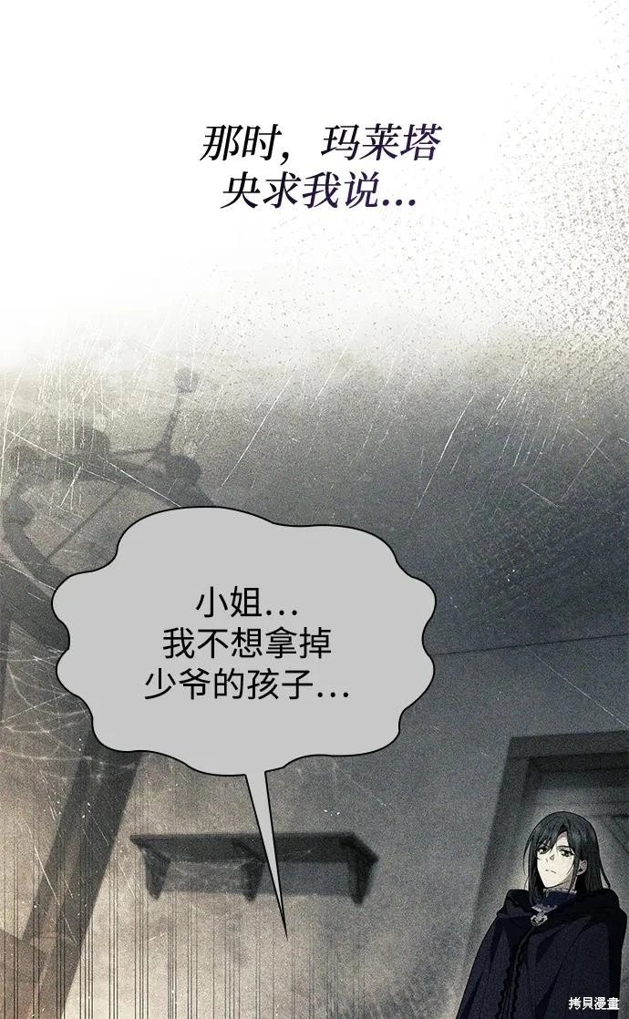 第149话