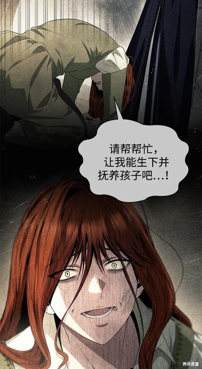 第149话