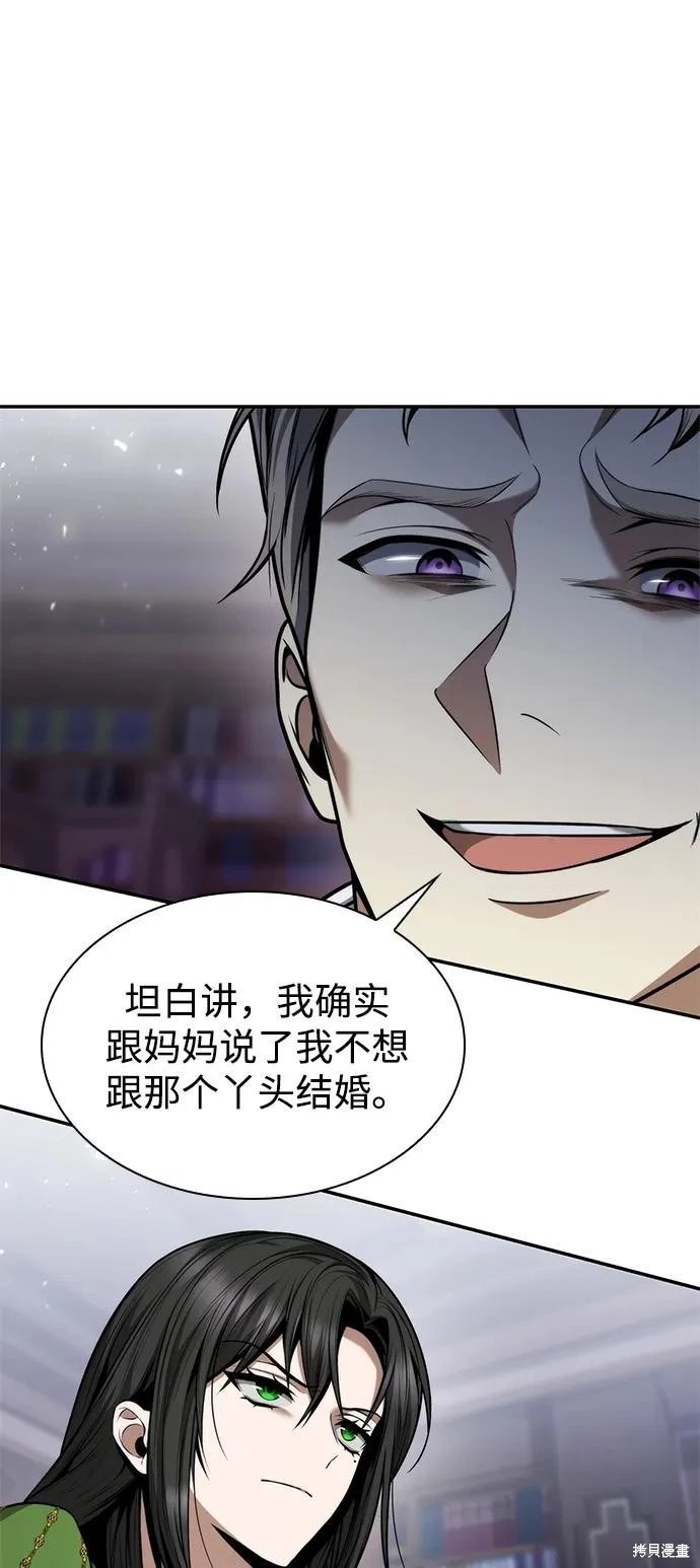 第149话