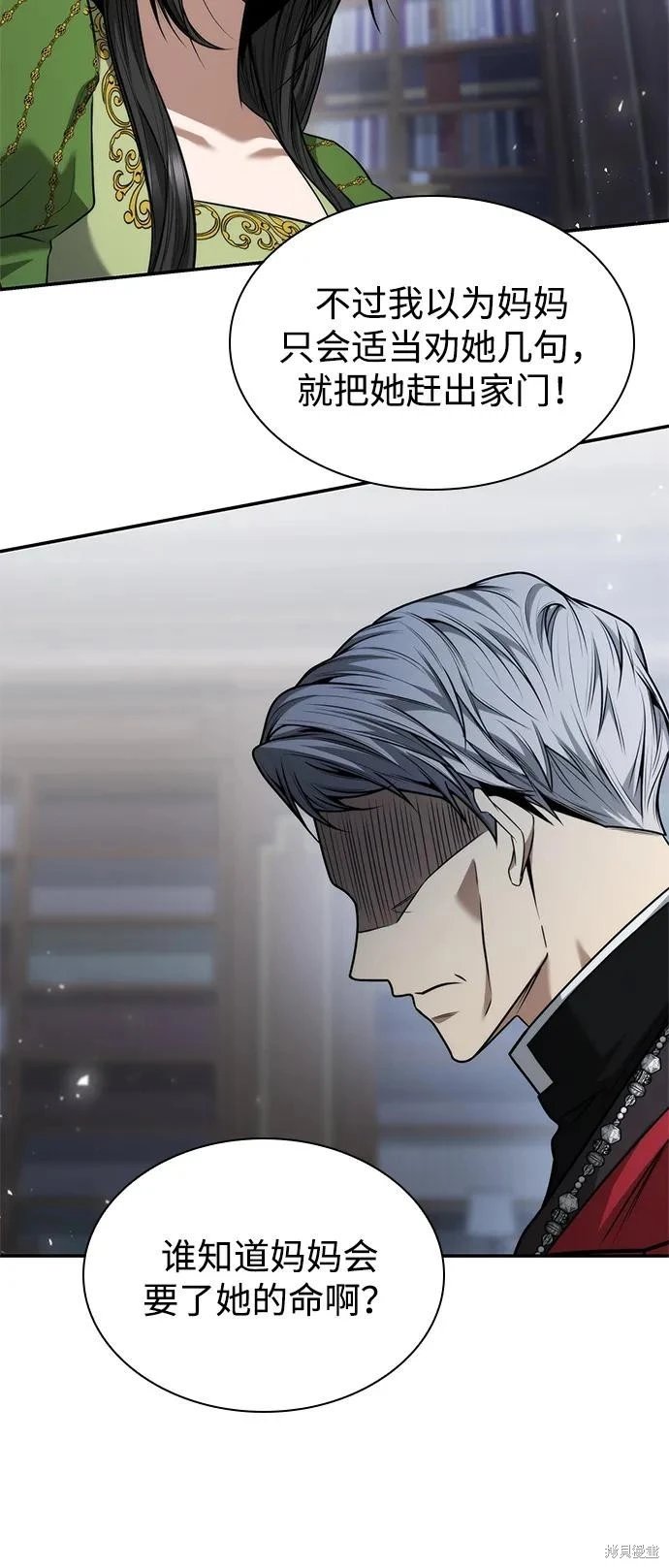 第149话