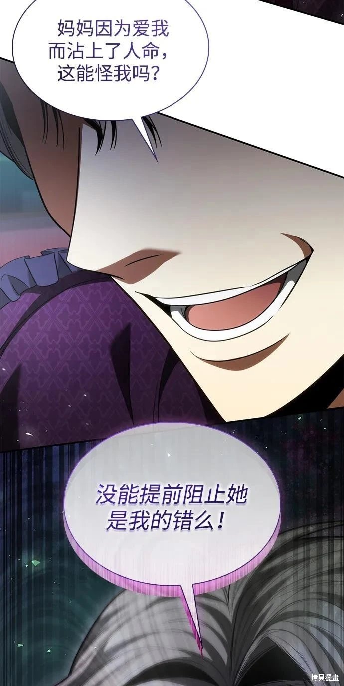 第149话