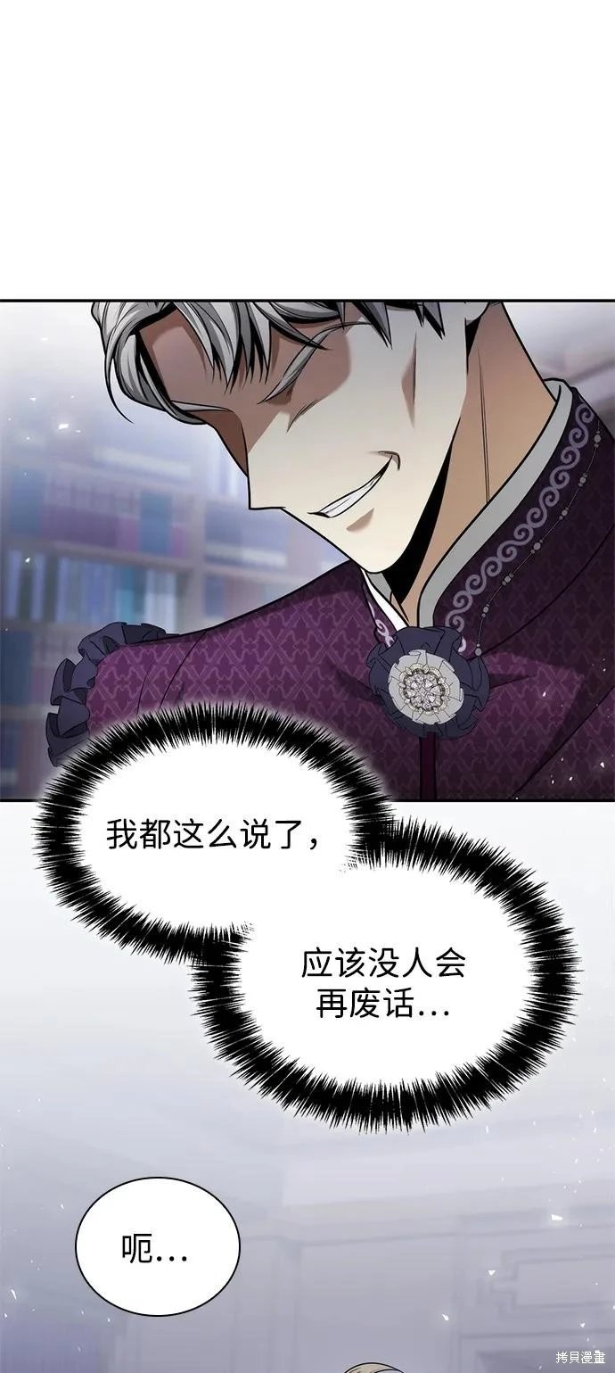 第149话