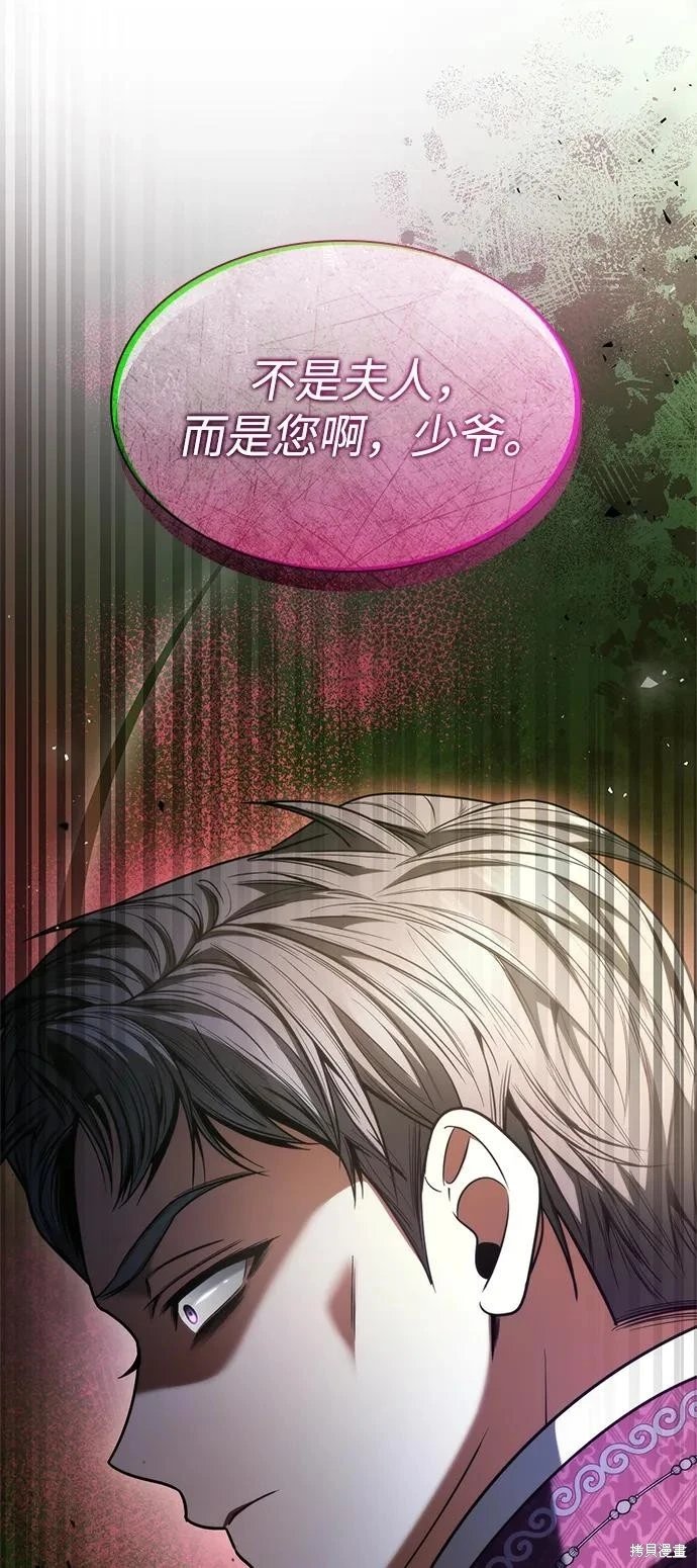 第149话
