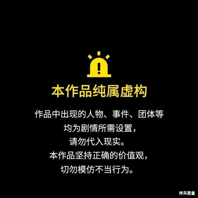 第150话
