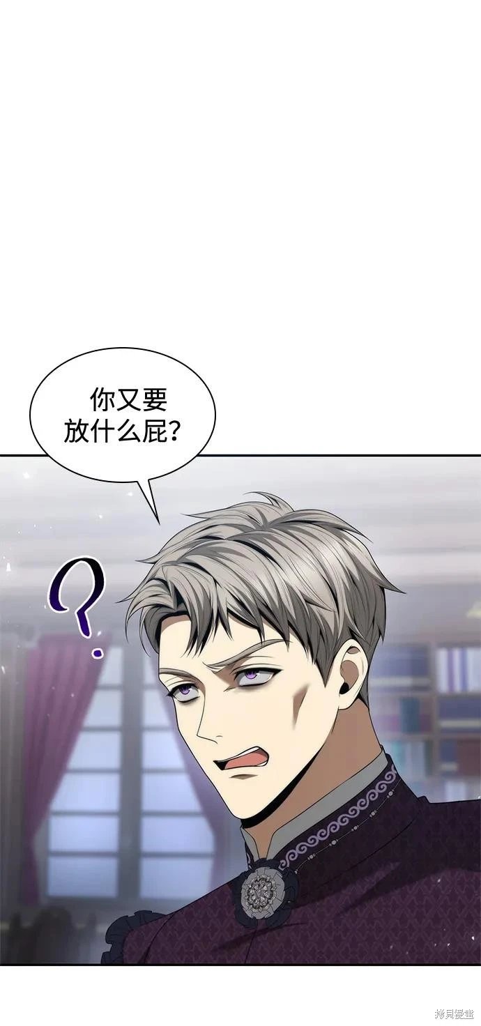 第150话