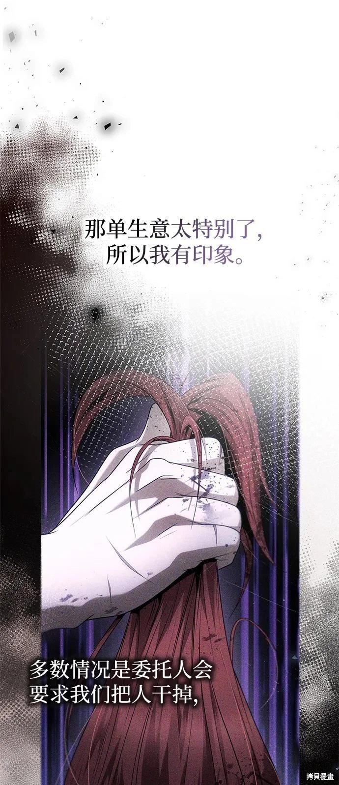 第150话
