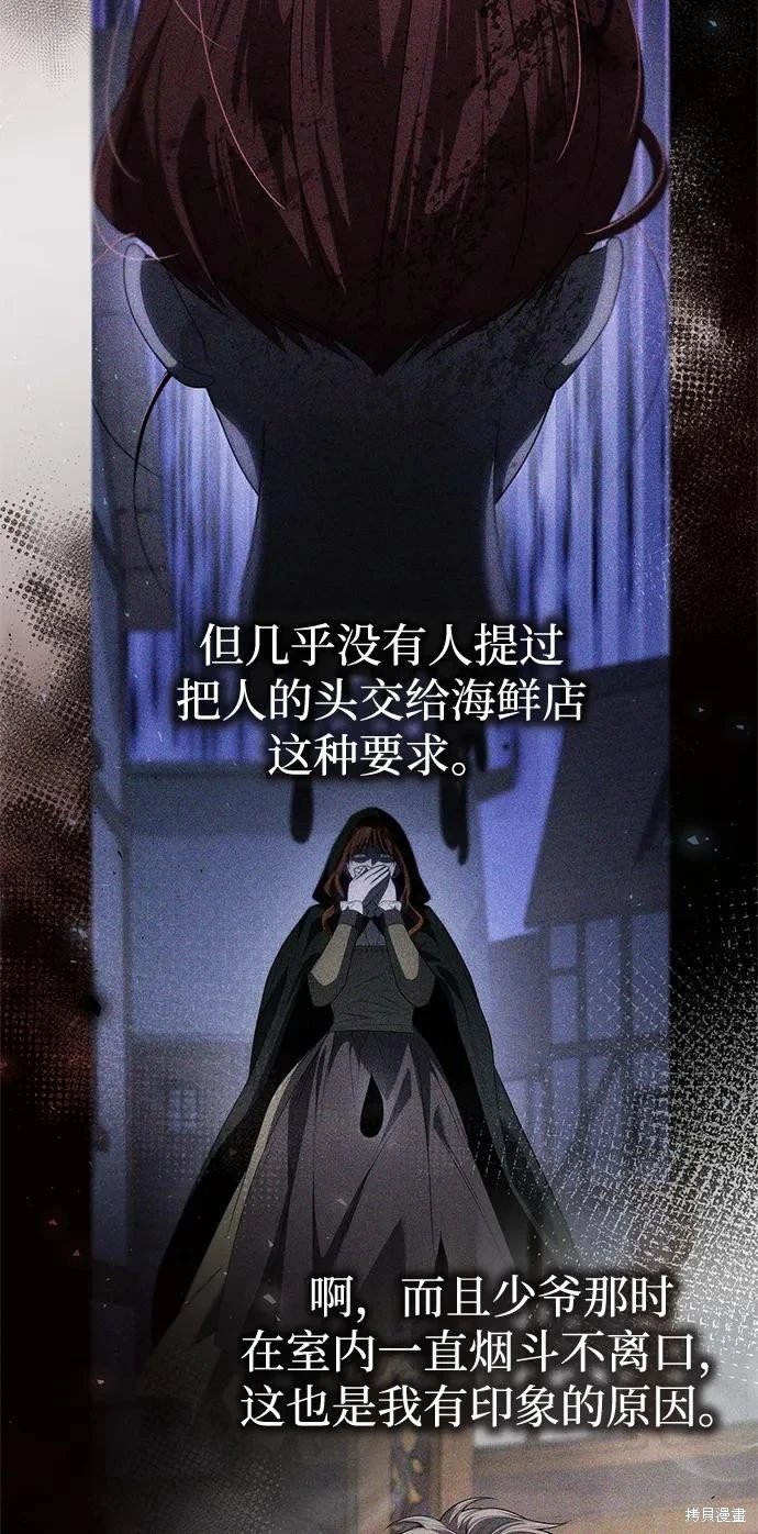 第150话