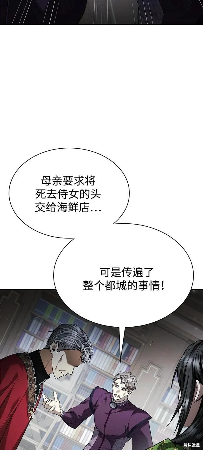 第150话