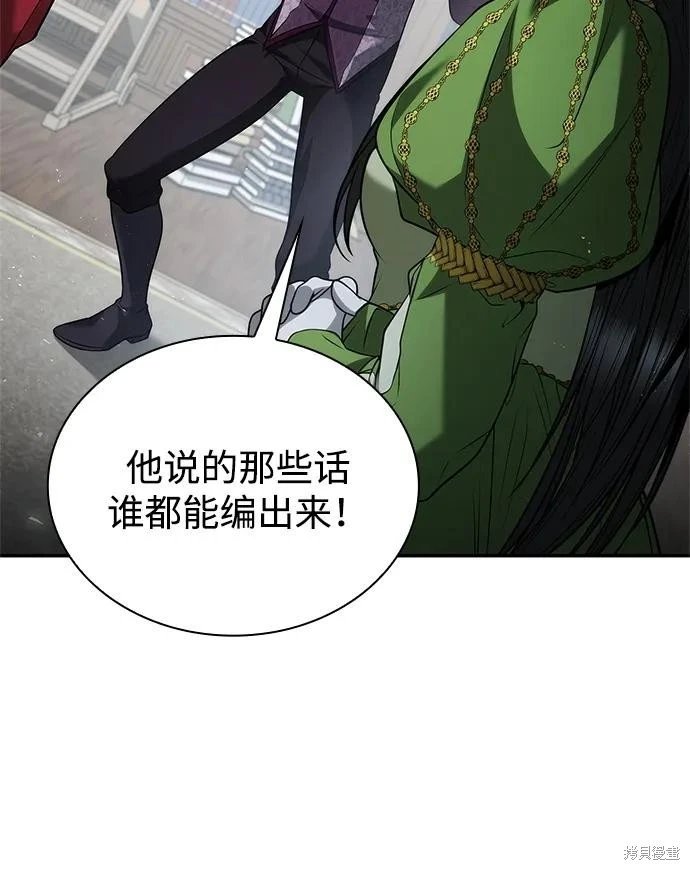 第150话